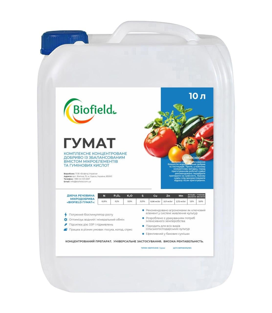 Микроудобрение Biofield Гумат калия 10 л (7937)