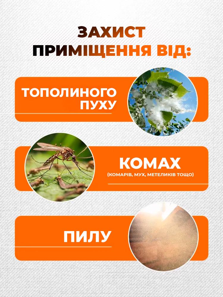 Сітка на вікно VeeryGoods на липучці 1,5х2 м White (526194959) - фото 4 Сітка на вікно VeeryGoods на липучці 1,5х2 м White (526194959) - фото 4