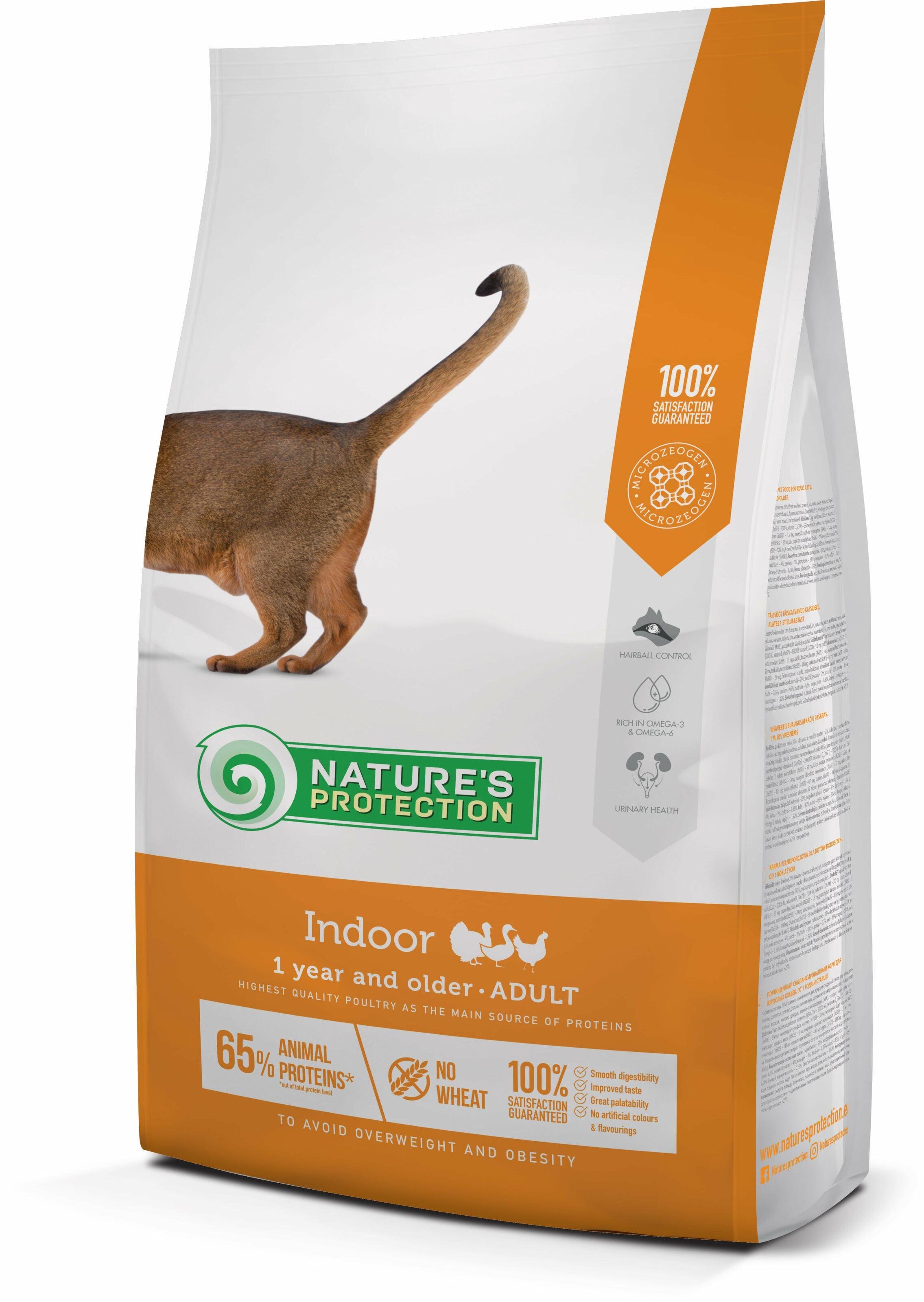 Корм сухой Nature's Protection Indoor для котів мешкаючих у будинку 2 кг (NPS45764)