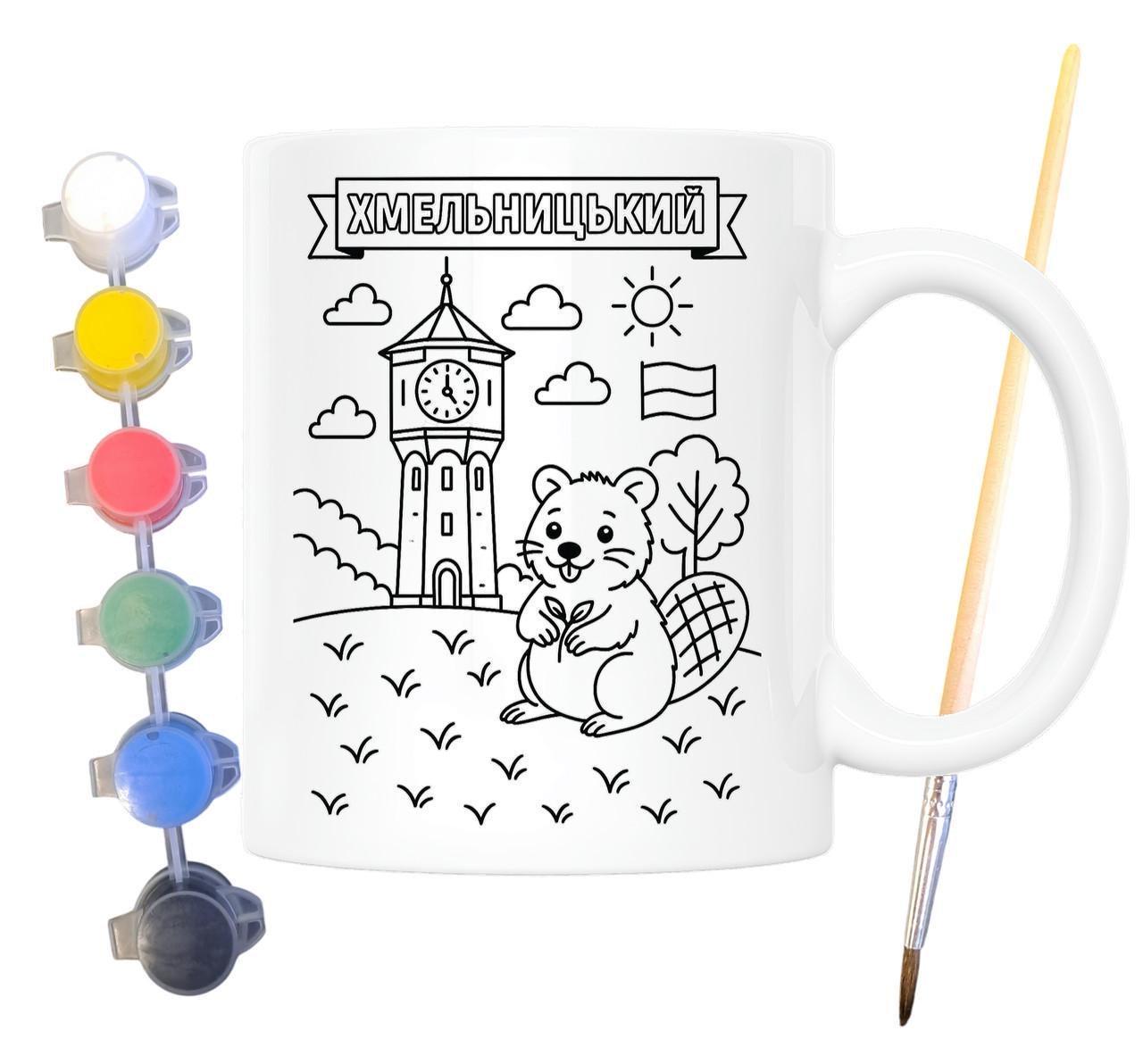 Набір для творчості кружка розмальовка Хмельницький 330 мл Білий (КР0104) - фото 2 Набір для творчості кружка розмальовка Хмельницький 330 мл Білий (КР0104) - фото 2