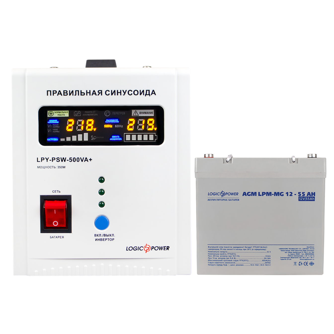 Комплект резервного питания для котла LogicPower ИБП 500 с мультегелевой батарея 720 W (0014021)