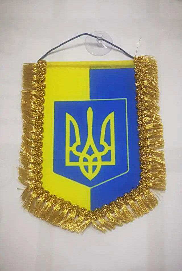 Вимпел України з бахромою на присосці 16х11 см