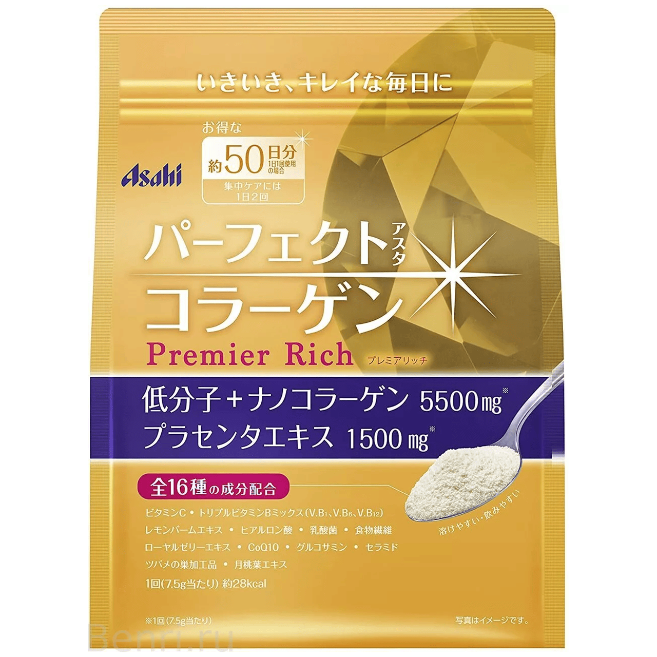 Низкомолекулярный коллаген Asahi Premier Rich 50 дней 378 г (2581089450)