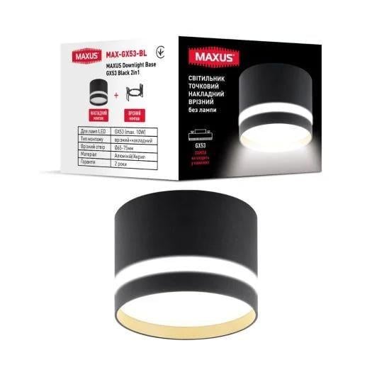 Точковий світильник-спот накладний-врізний Maxus Downlight Base без лампи 2in1 GX53 Black (28686326)