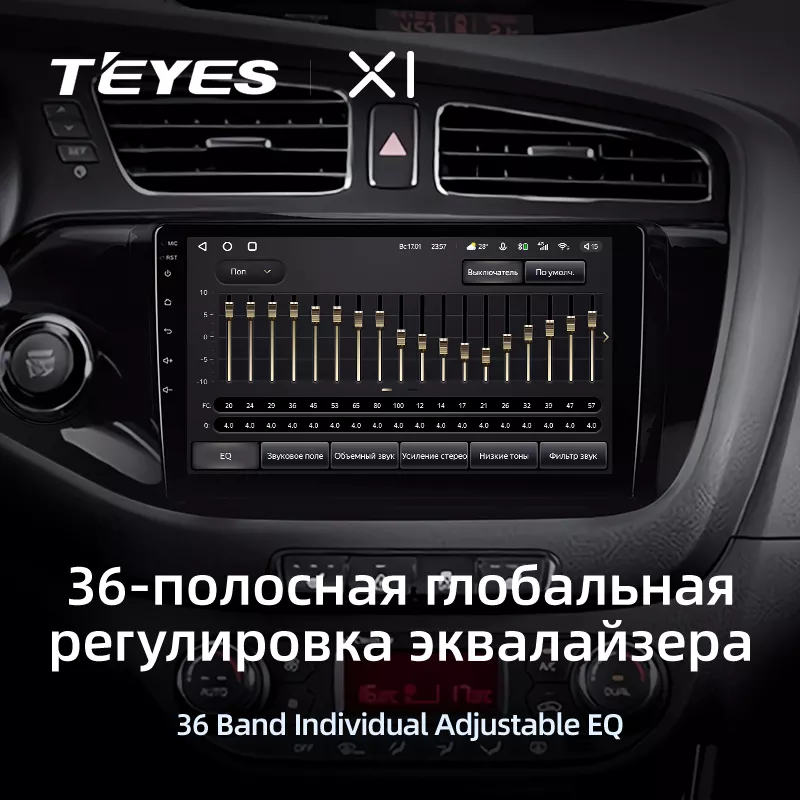 Автомагнитола штатная Teyes X1 для Kia Ceed/Ceed 2 2012-2018 Android 2/32 Гб Wi-Fi/4G (1664525614) - фото 5