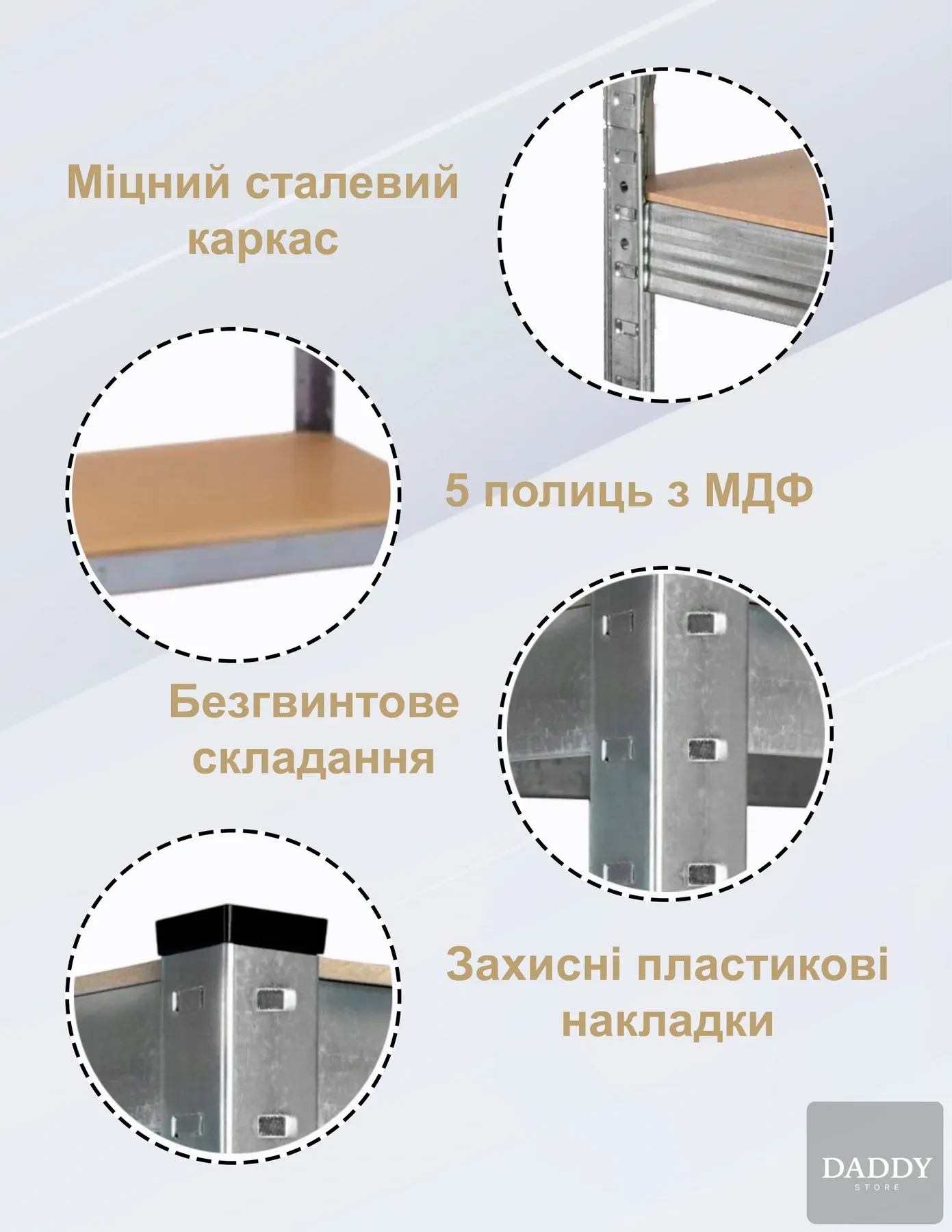 Стелаж 4P StrongShelf 180х90х40 см оцинкований рівномірне навантаження 175 кг/полицю загальне навантаження до 875 кг - фото 3 Стелаж 4P StrongShelf 180х90х40 см оцинкований рівномірне навантаження 175 кг/полицю загальне навантаження до 875 кг - фото 3