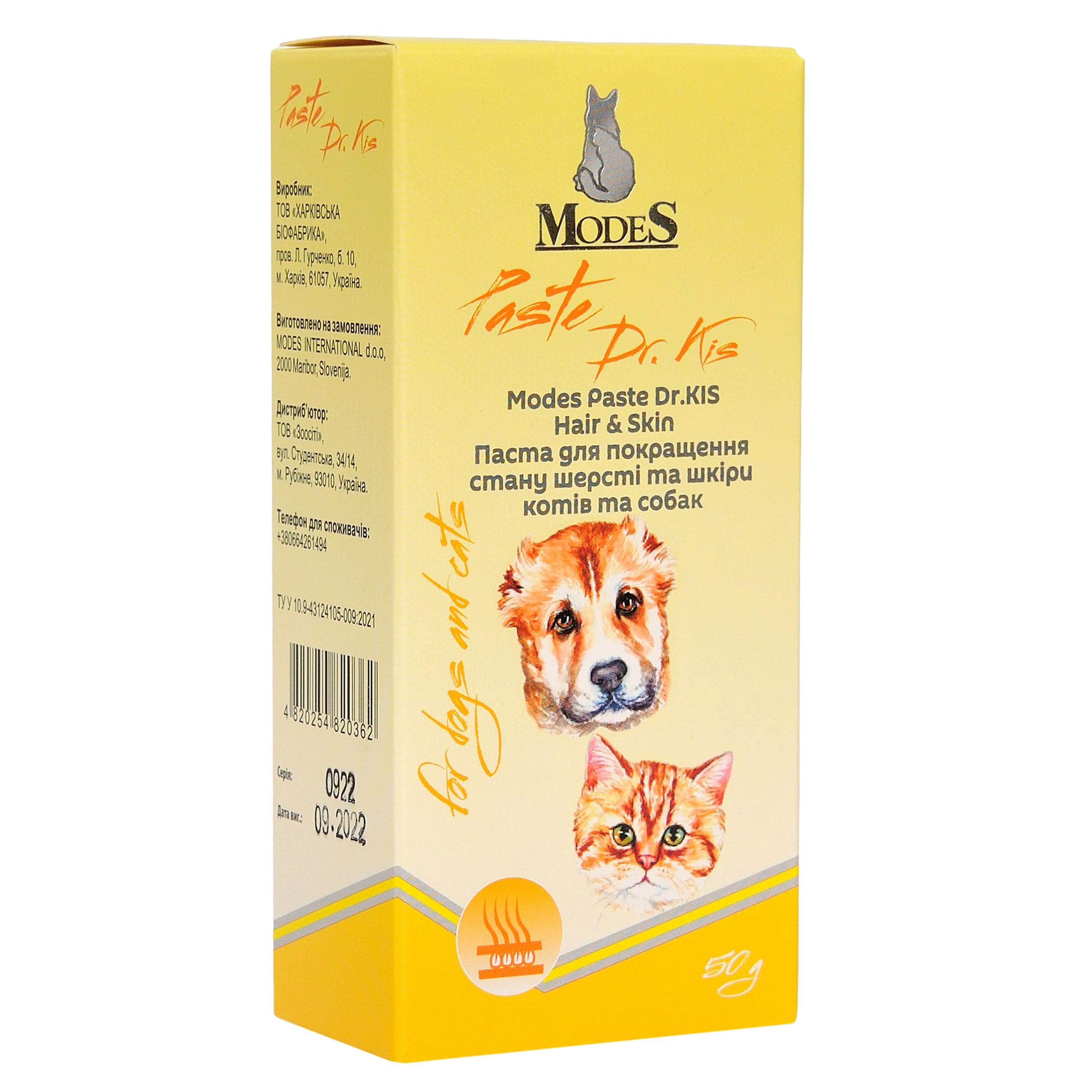 Вітаміни ModeS Paste Dr.KIS Hair & Skin для покращення стану шерсті та шкіри котів та собак 50 г (27874738)