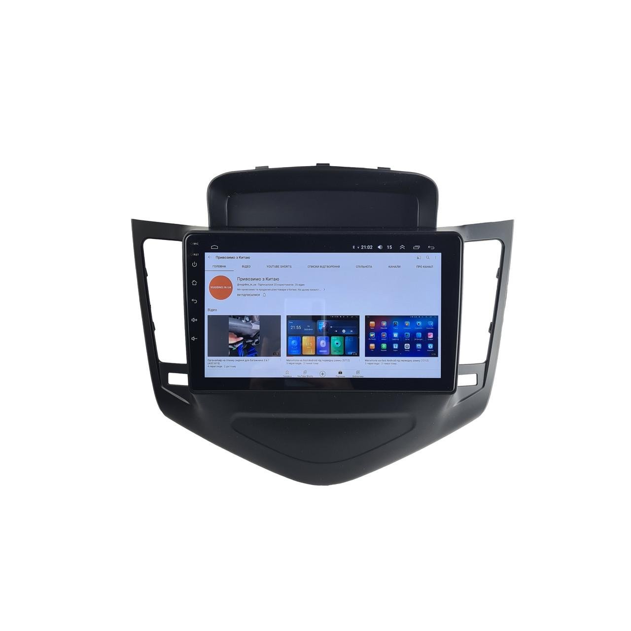 Автомагнитола для Chevrolet Cruze 2010-2015 4 core/Base/Android 13/Platform JAC (М-ШКр-9-В1)