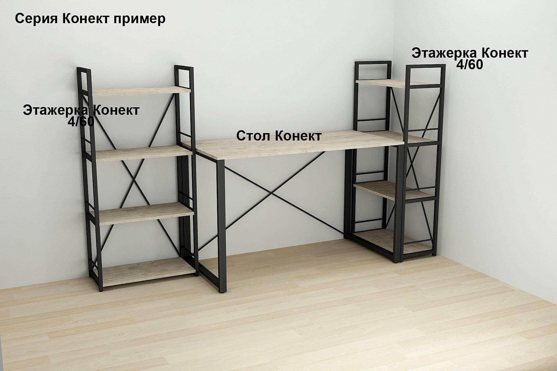 Письменный стол компьютерный Ferrum-decor Дейв 75x120x60 см Черный/ДСП Дуб Шервуд (DEY014) - фото 9 Письменный стол компьютерный Ferrum-decor Дейв 75x120x60 см Черный/ДСП Дуб Шервуд (DEY014) - фото 9