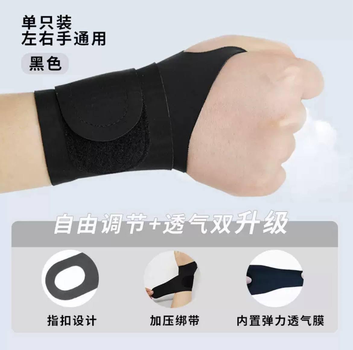 Бандаж защитный на запястье - фото 2 Бандаж защитный на запястье - фото 2