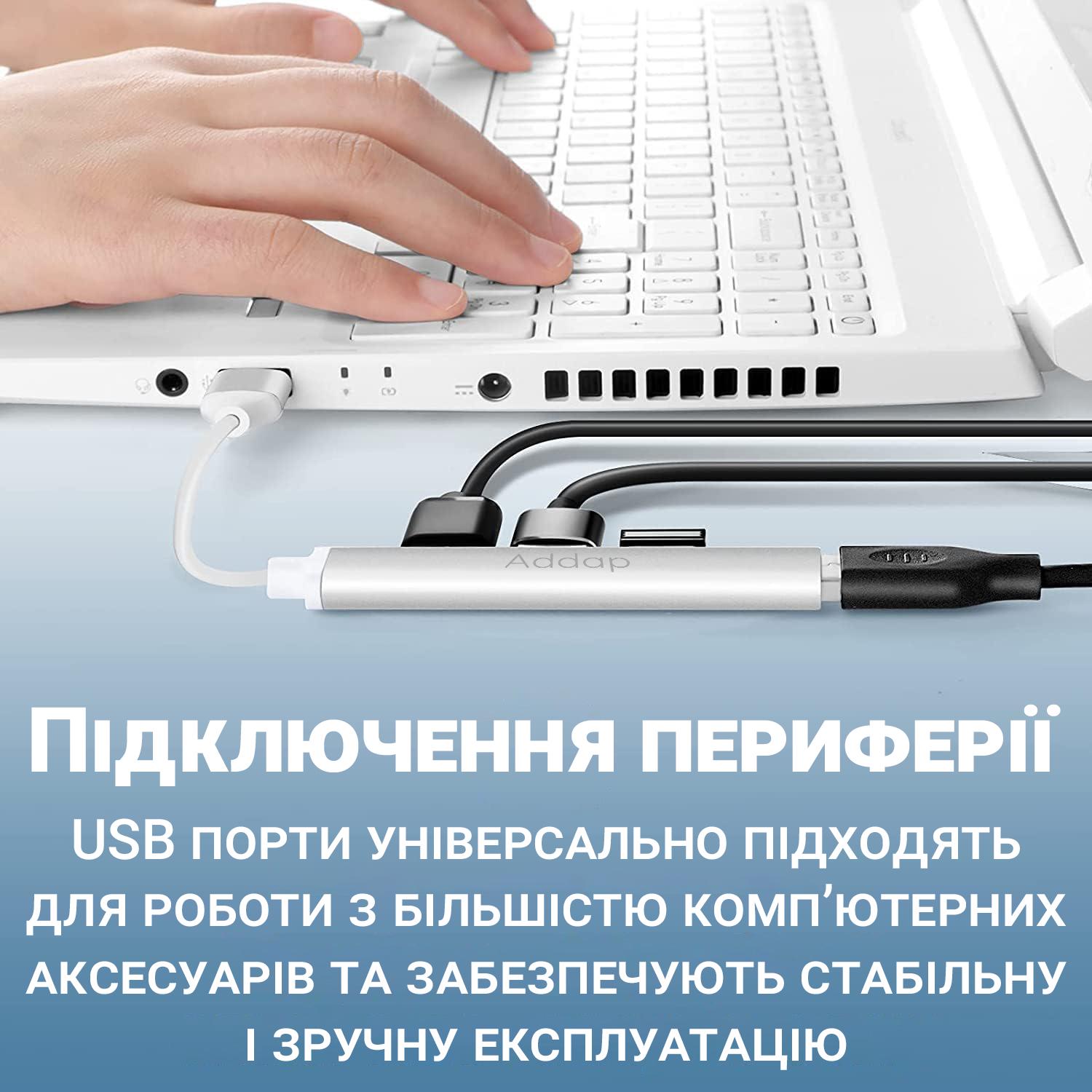 Хаб USB Type-C Addap UH-05C для ноутбука на 4 порти Silver - фото 13