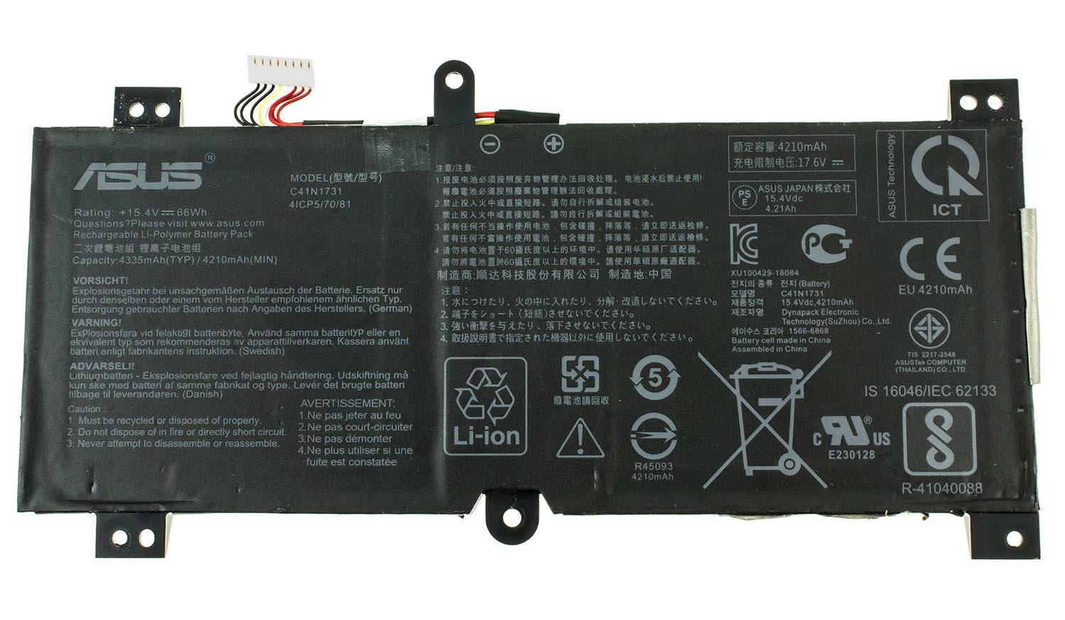 Аккумулятор для ноутбука Asus C41N1731-2 ROG Strix G512LU 15,4 V 4335 mAh