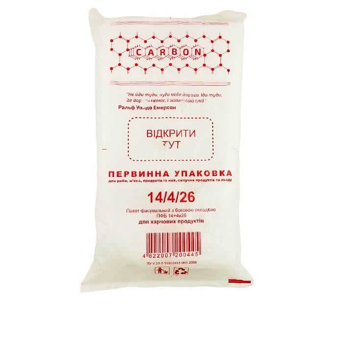 Пакеты фасовочные CARBON 14х26 см 750 шт. 7 упак. (5244)