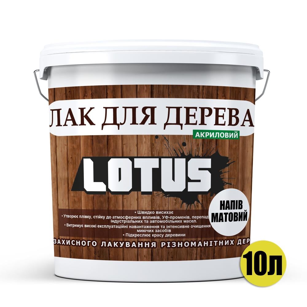 Лак для дерева Lotus акриловый полуматовый 10 л Прозрачный - фото 2