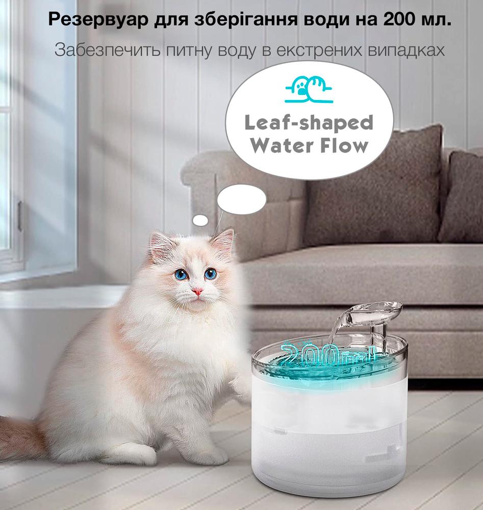 Питьевой фонтан для кошек и собак NPET WF100 1,6 л с фильтром Белый (00878) - фото 3 Питьевой фонтан для кошек и собак NPET WF100 1,6 л с фильтром Белый (00878) - фото 3