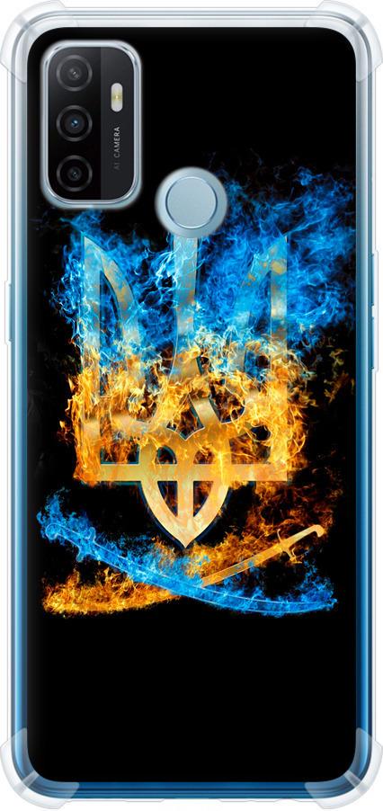 Чехол на Oppo A53 Герб (1635sp-568-42517)