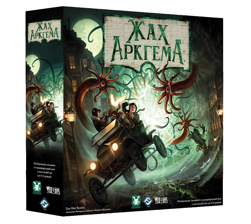 Настольная игра Arkham Horror Third Edition на украинском языке