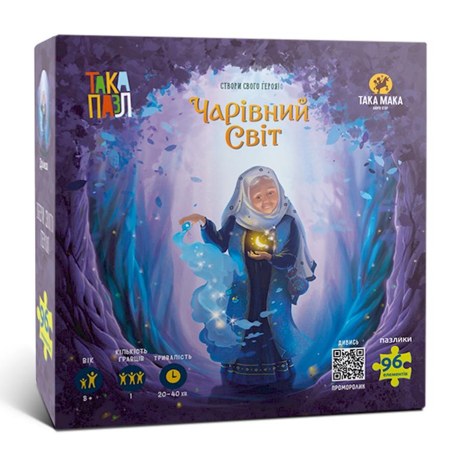 Пазли для дітей Чарівний світ Дрімка 960346 270006-UA 96 елементів (RLT35799)