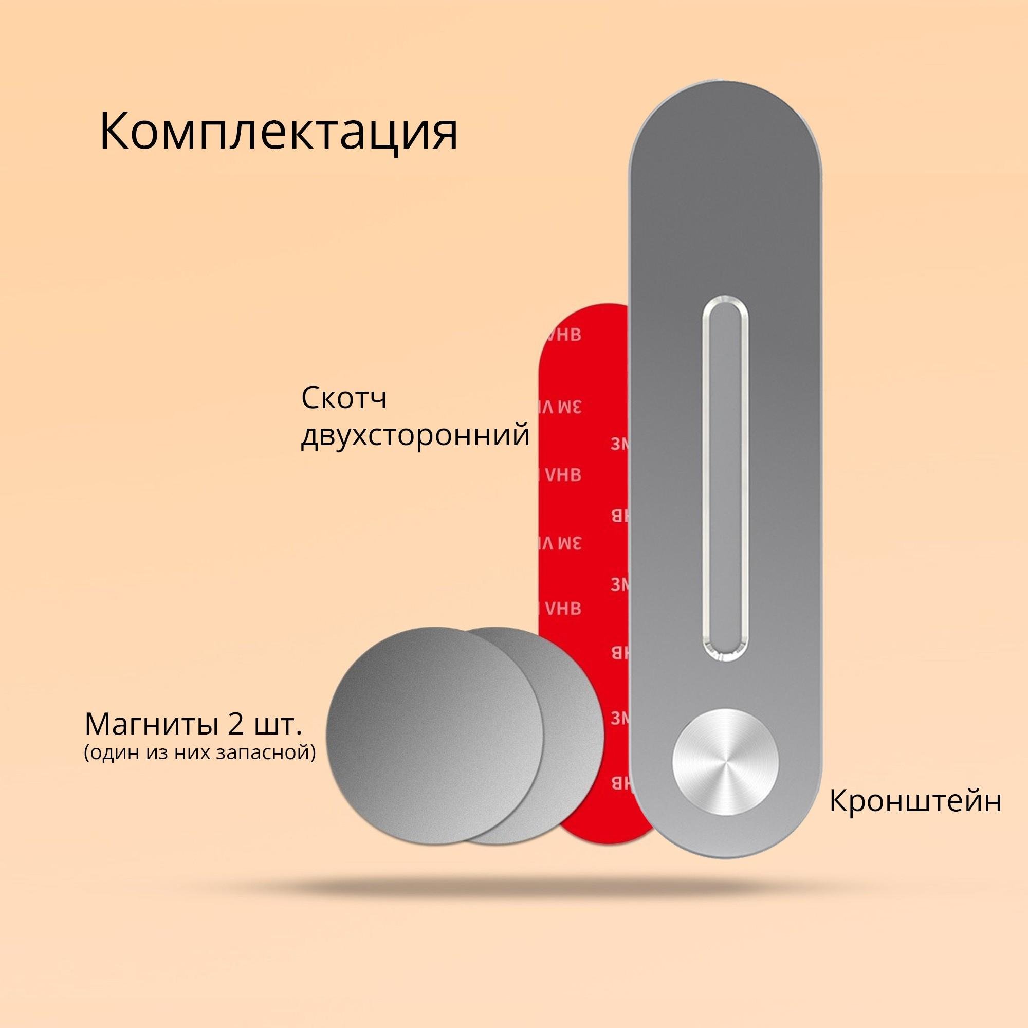 Держатель магнитный Magnetic Holder складной для телефона на крышку ноутбука (8f4bdeb0) - фото 7