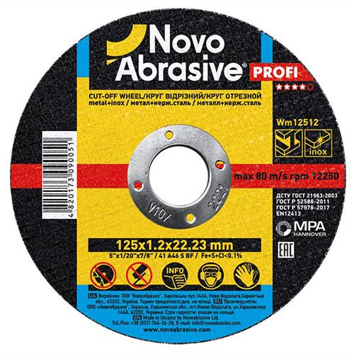 Круг відрізний по металу NovoAbrasive Profi 125х1,2х22,23 мм (25210870)