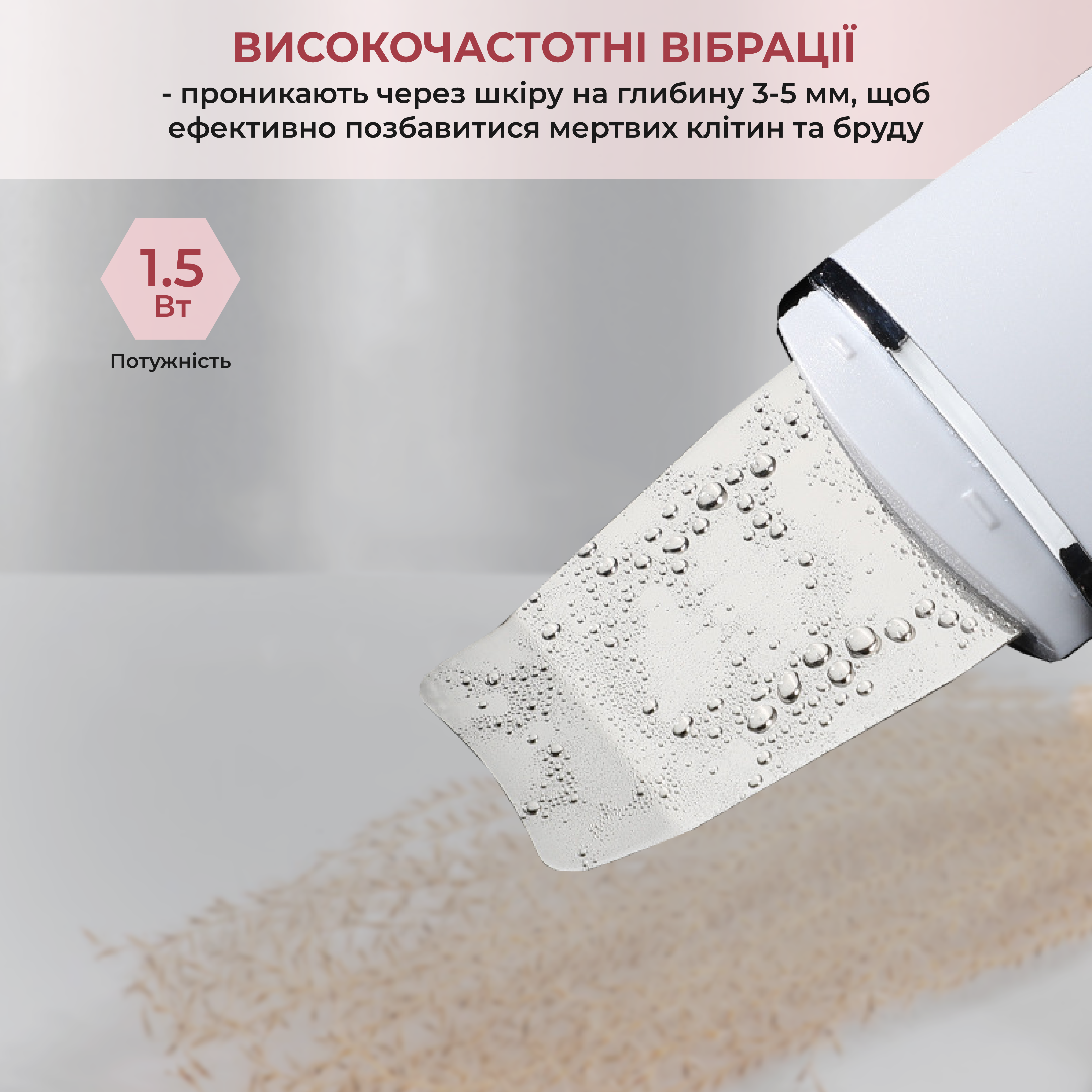 Скрабер для очищения лица/омолоджения кожи/лифтинга и фонофореза Ultrasonic Skin Scrubber С3 ультразвуковой (С3-White) - фото 8