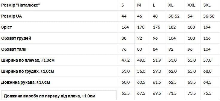 Свитшот мужской Наталюкс 2XL Черный (3714553290951) - фото 4 Свитшот мужской Наталюкс 2XL Черный (3714553290951) - фото 4
