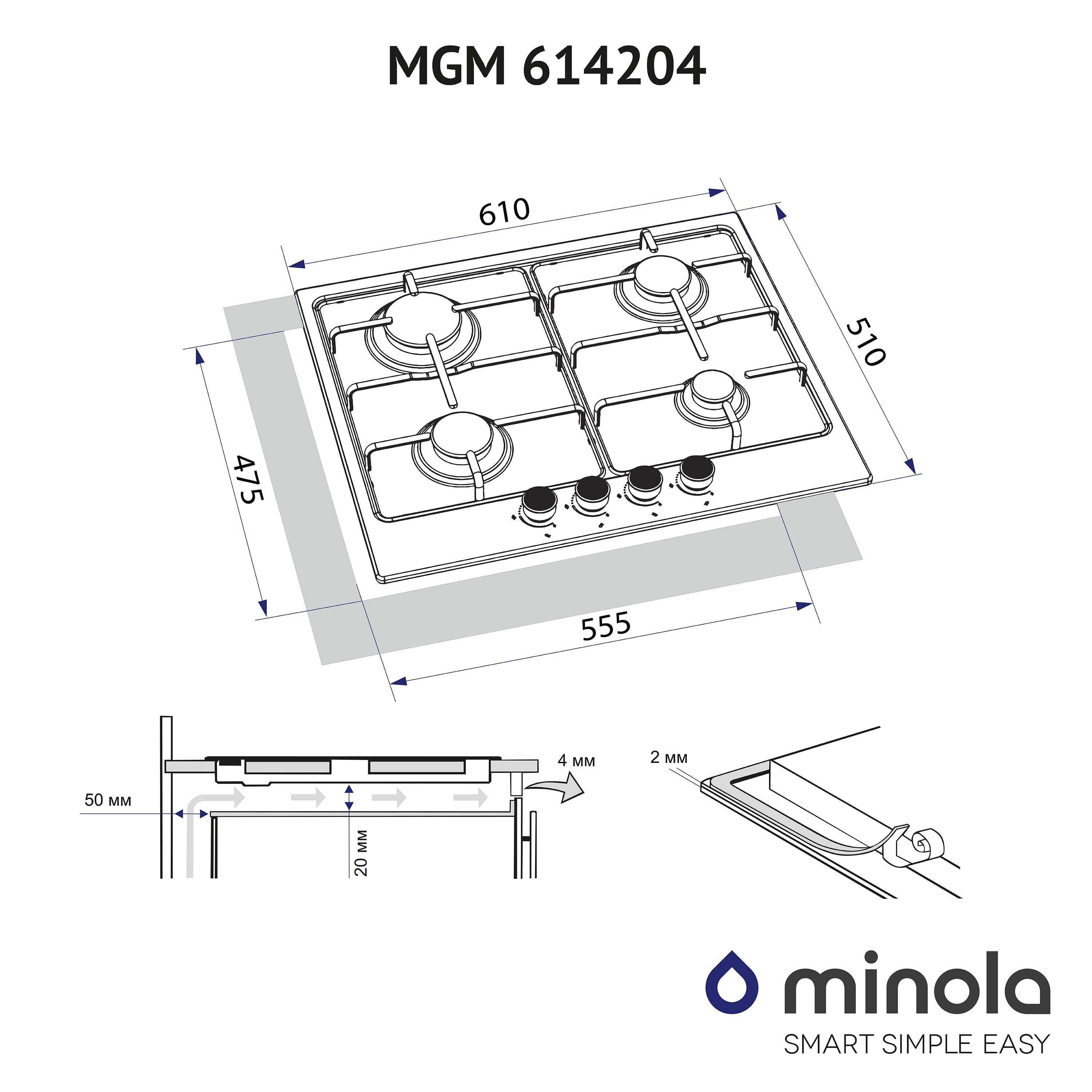 Варочная поверхность газовая Minola MGM 614204 IV - фото 9