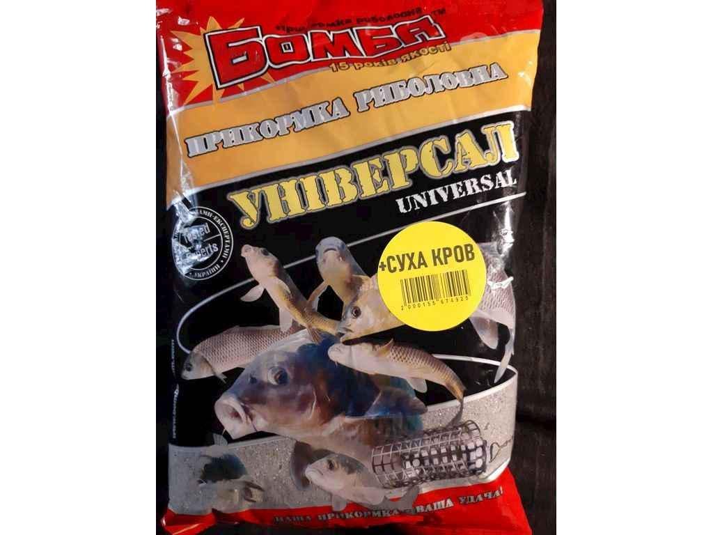 Прикормка Бомба Сухая кровь 900 г Универсал (905408)