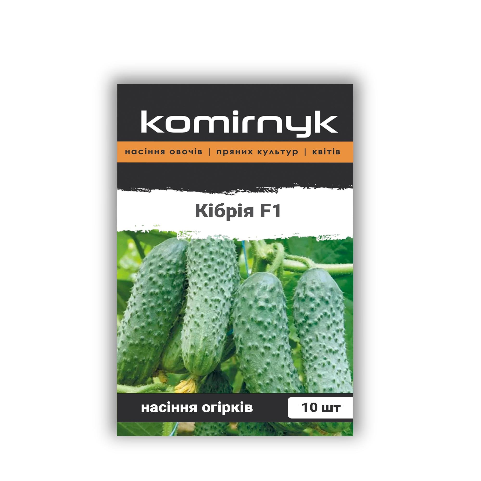 Семена огурцов Komirnyk Кибрия F1 10 шт. (102590)
