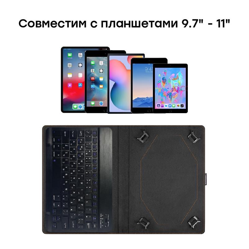 Чехол AIRON Premium Universal 10-11'' с Bluetooth клавиатурой (4822352781060) - фото 6