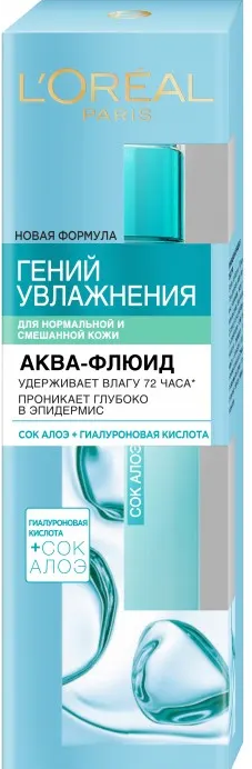 Аква-флюид L’Oréal Paris Skin Expert Гений Увлажнения для нормальной и смешанной кожи с Алоэ 70 мл (363438)