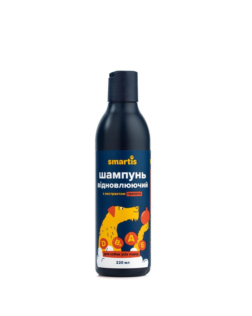 Шампунь восстанавливающий Smartis с экстрактом граната для собак всех пород 220 мл (5009)