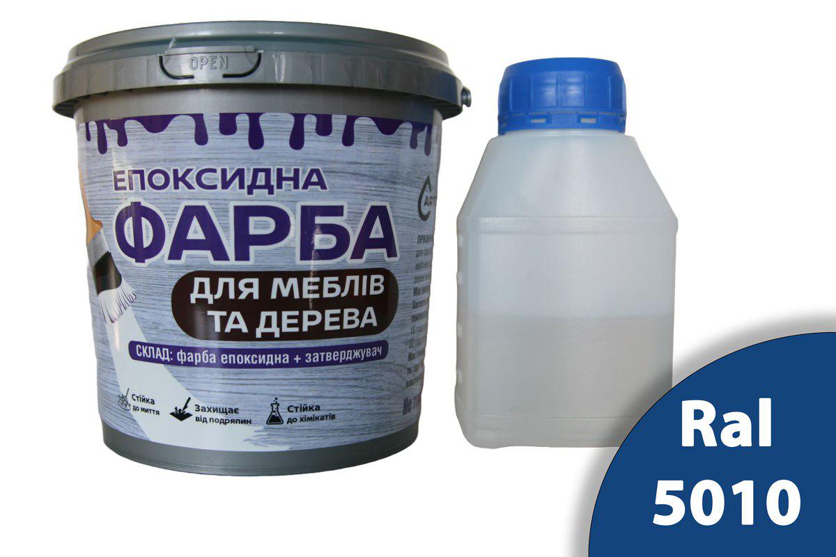 Краска для мебели и дерева эпоксидная ArtCraft двухкомпонентная А+В 1,5 кг Синий (artmb23)