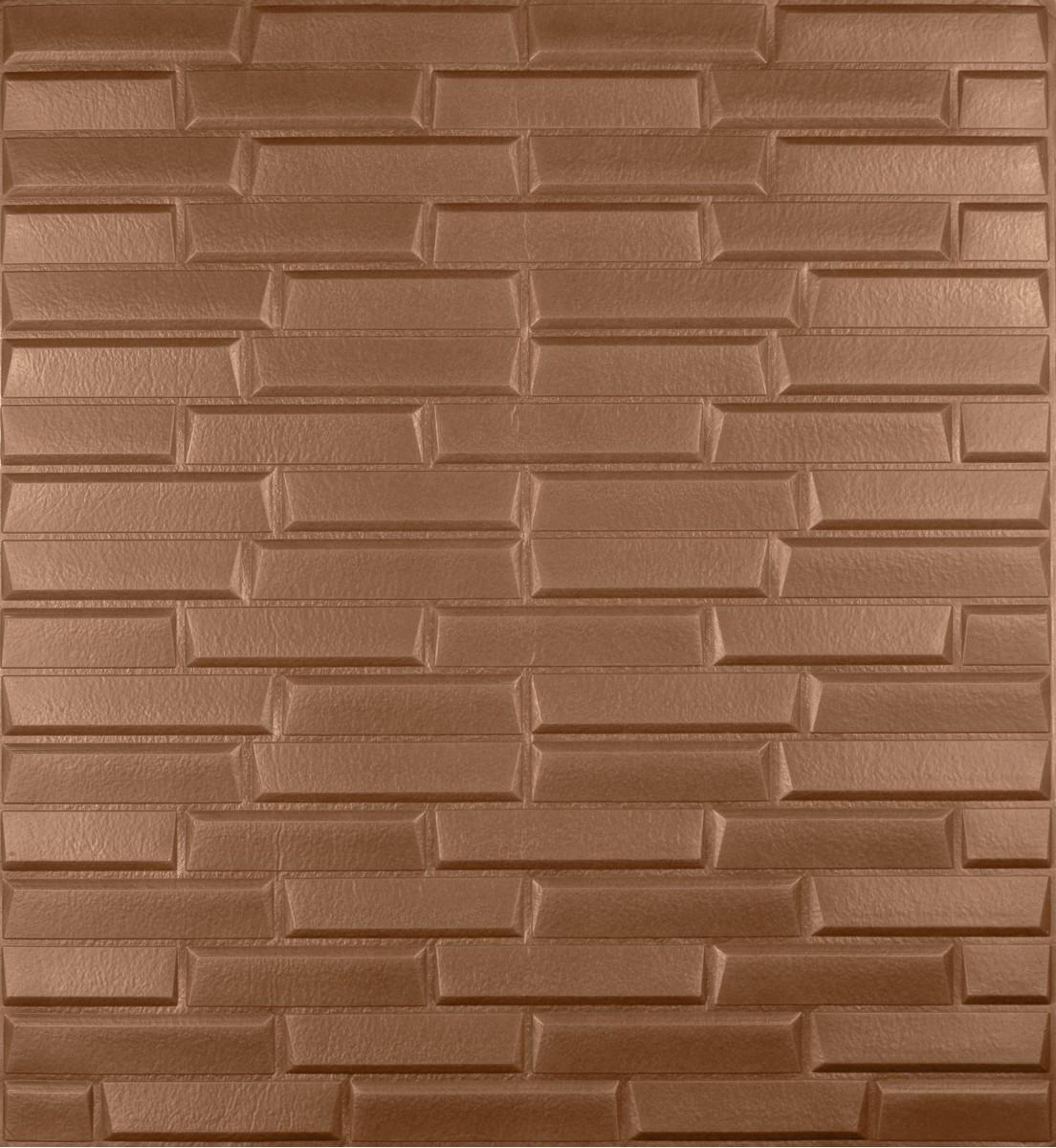 Панель декоративная самоклеящаяся 3D Кладка Молочный шоколад 700x770x6 мм (152)