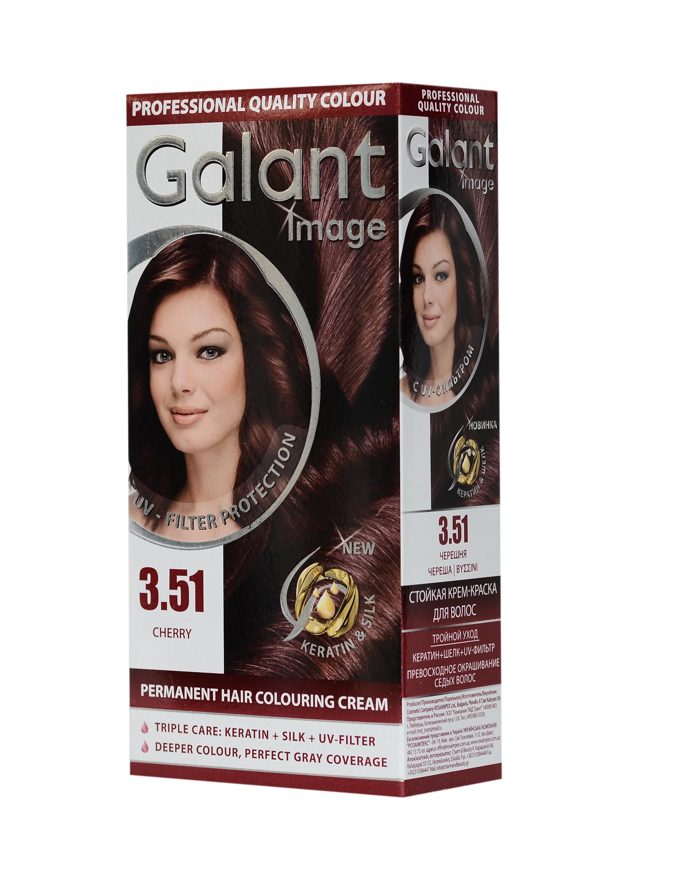 Краска для волос GALANT Image №3 51 Черешня (099642)