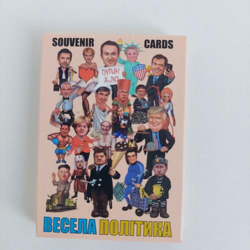 Карты игральные сувенирные Веселая политика 36 шт. (9429)