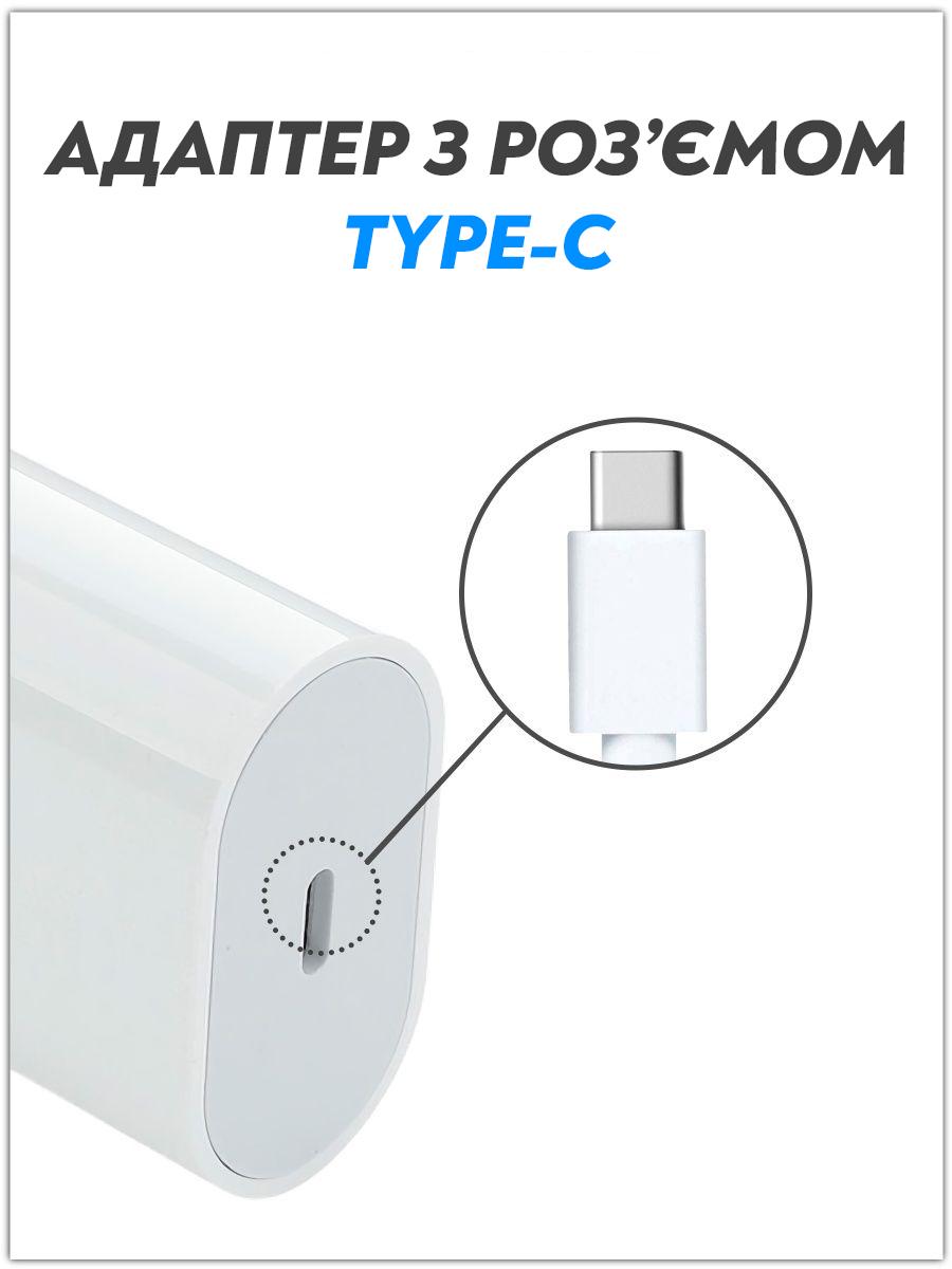 Комплект быстрой зарядки 20 Вт 20 W USB-C Power Adapte (35718290) - фото 8