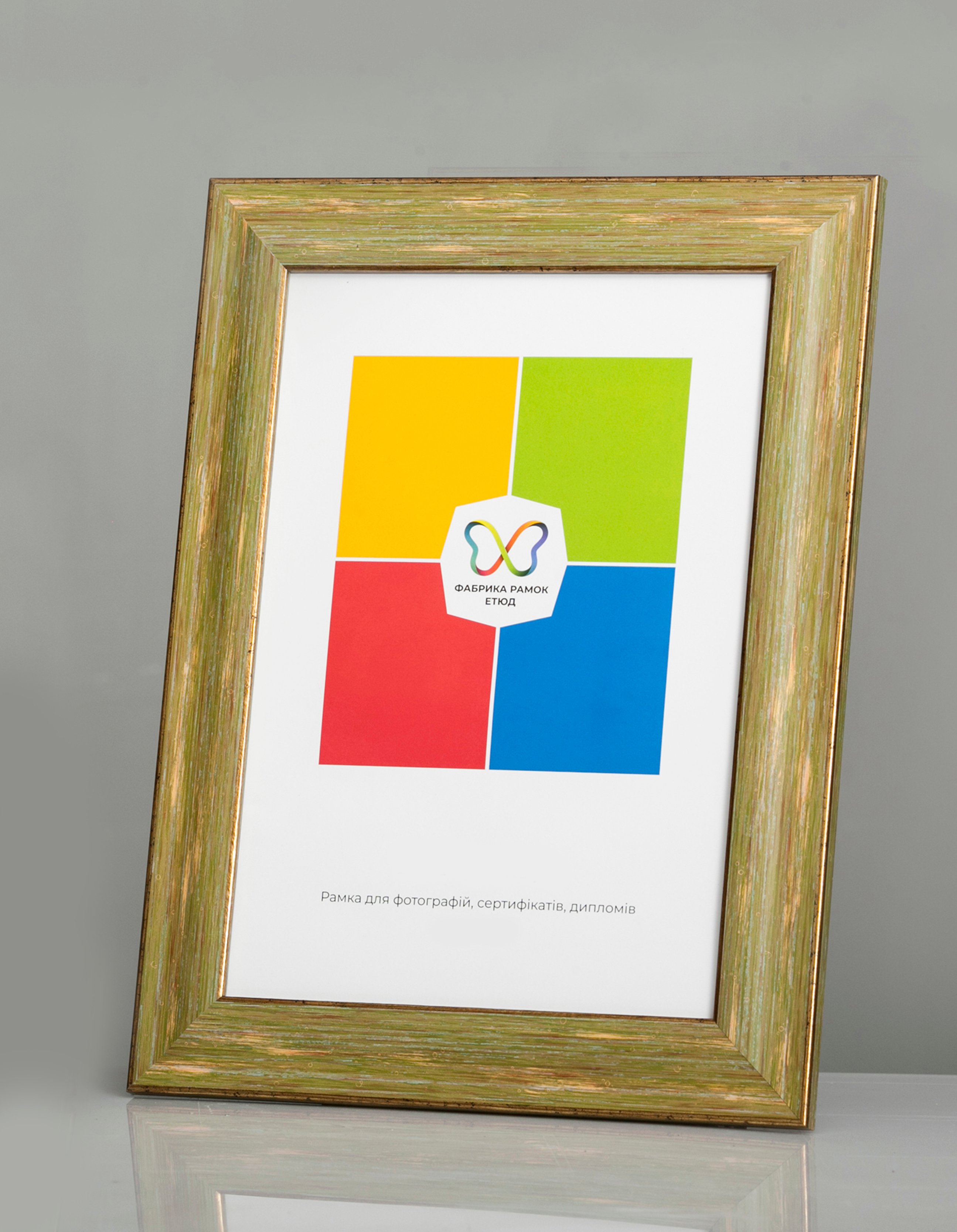 Фоторамка пластиковая 21х30 А4 со стеклом Зеленый (Багет 3816-206)