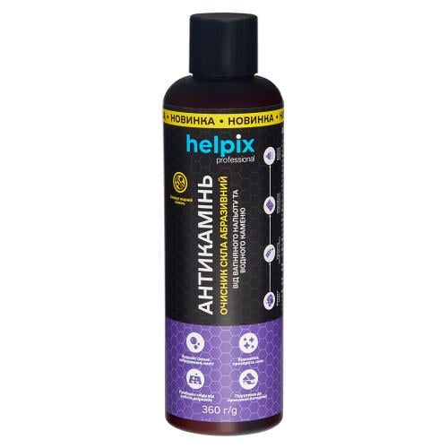 Очиститель стекла АНТИКАМЕНЬ абразивный от извест.налета и камня HELPIX 200 мл