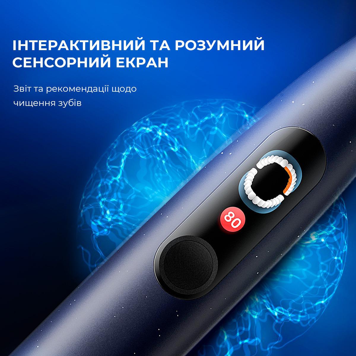 Електрична зубна щітка Oclean X Pro Digital Dark Blue (00-00087122) - фото 14 Електрична зубна щітка Oclean X Pro Digital Dark Blue (00-00087122) - фото 14