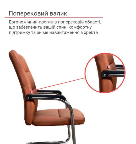 Кресло конференционное АКЛАС Натан CH CF Коричневый (1617189) - фото 7 Кресло конференционное АКЛАС Натан CH CF Коричневый (1617189) - фото 7