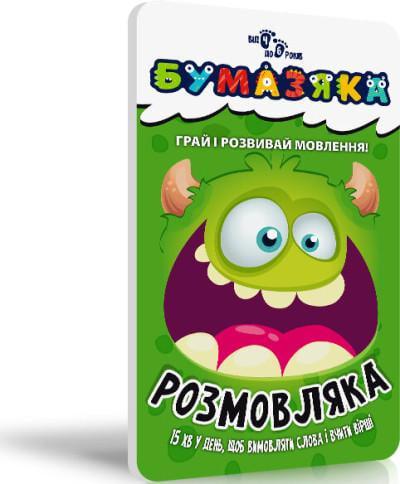 Бумазяка розмовляка 32,5 см (MTT-173821)