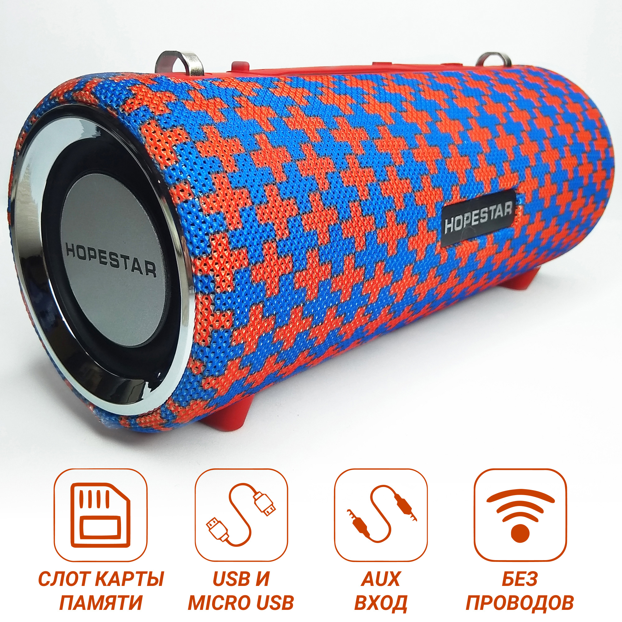 Акустическая система Hopestar PowerBank H39 Красно-синий - фото 11 Акустическая система Hopestar PowerBank H39 Красно-синий - фото 11