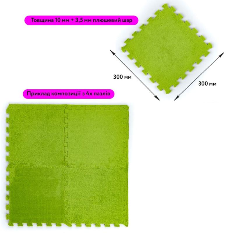 Килимок-пазл плюшевий Sticker Wall SW-00002094 30х30х1 см Салатовий (27050790) - фото 6 Килимок-пазл плюшевий Sticker Wall SW-00002094 30х30х1 см Салатовий (27050790) - фото 6