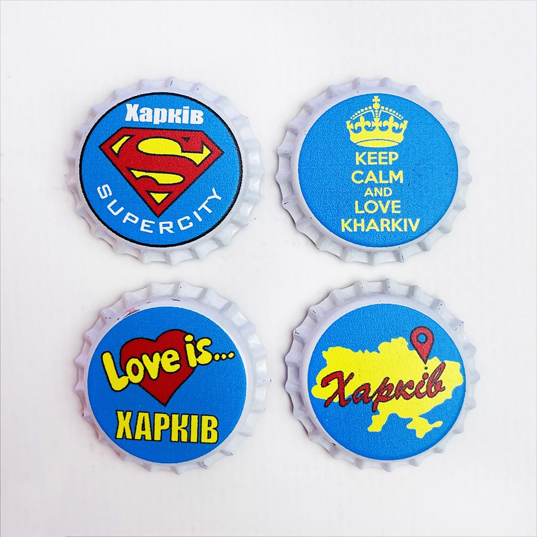 Набір магнітів кришок Харків I love Kharkiv Набір магнітів кришок Харків I love Kharkiv