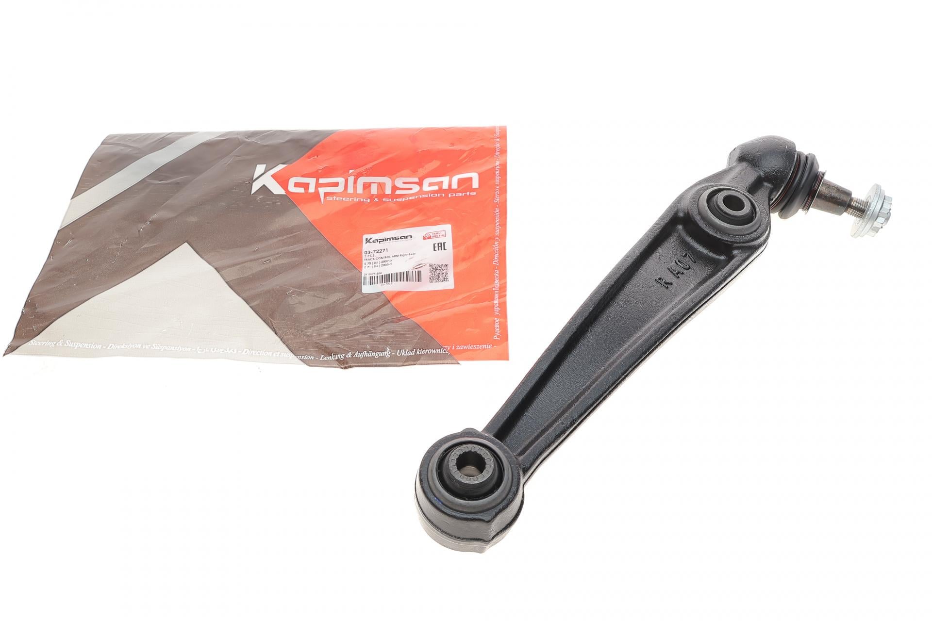 Рычаг подвески KAPIMSAN передний/снизу/сзади R BMW X5 E70/X6 E71/E72 06-14 (03-72271)