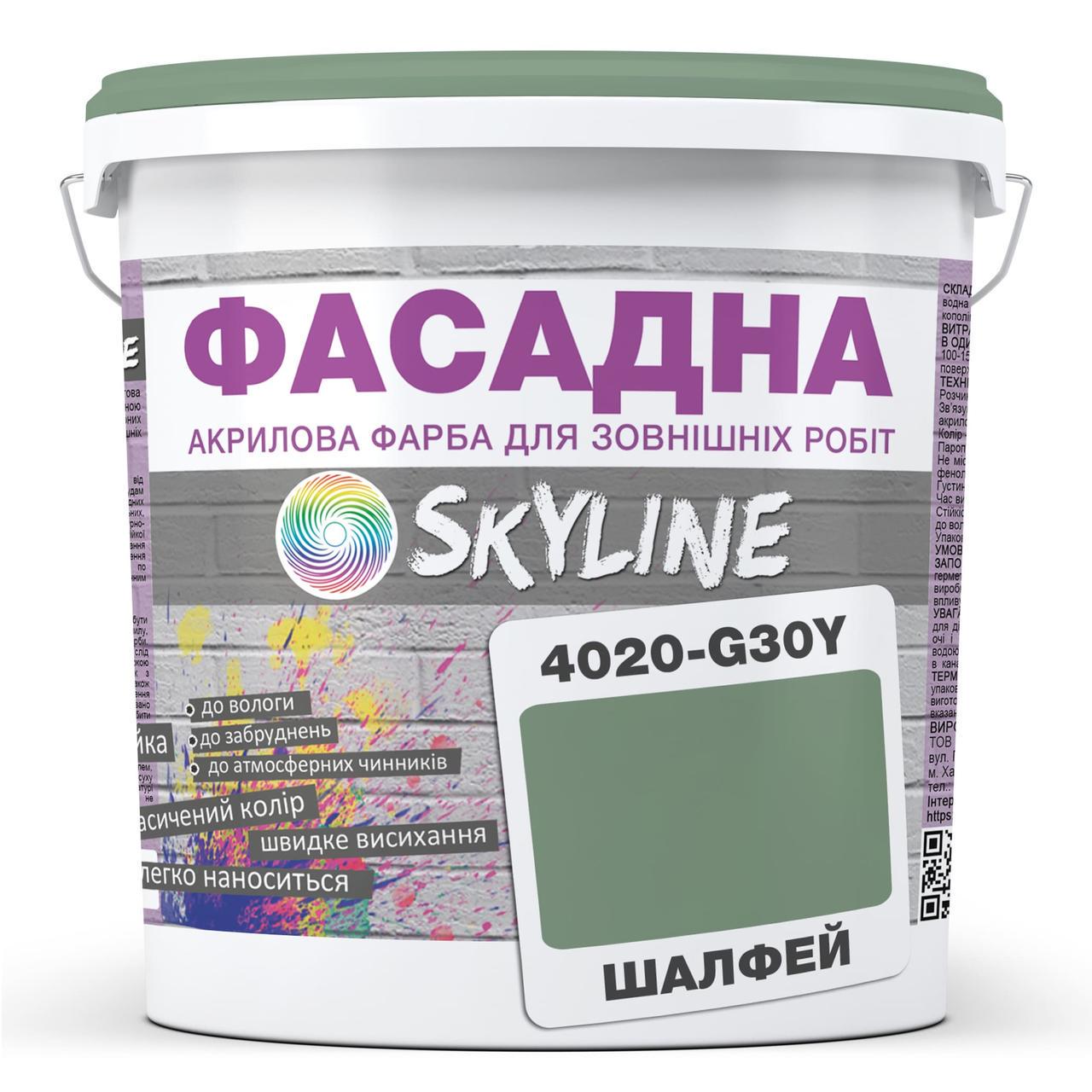 Фарба акрил-латексна фасадна Skyline 5 л 4020-G30Y Шалфей (2487187464) Фарба акрил-латексна фасадна Skyline 5 л 4020-G30Y Шалфей (2487187464)