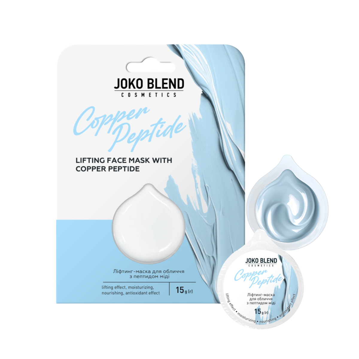 Ліфтинг-маска для обличчя Joko Blend Copper Peptide з пептидом міді 15 г (13354991)