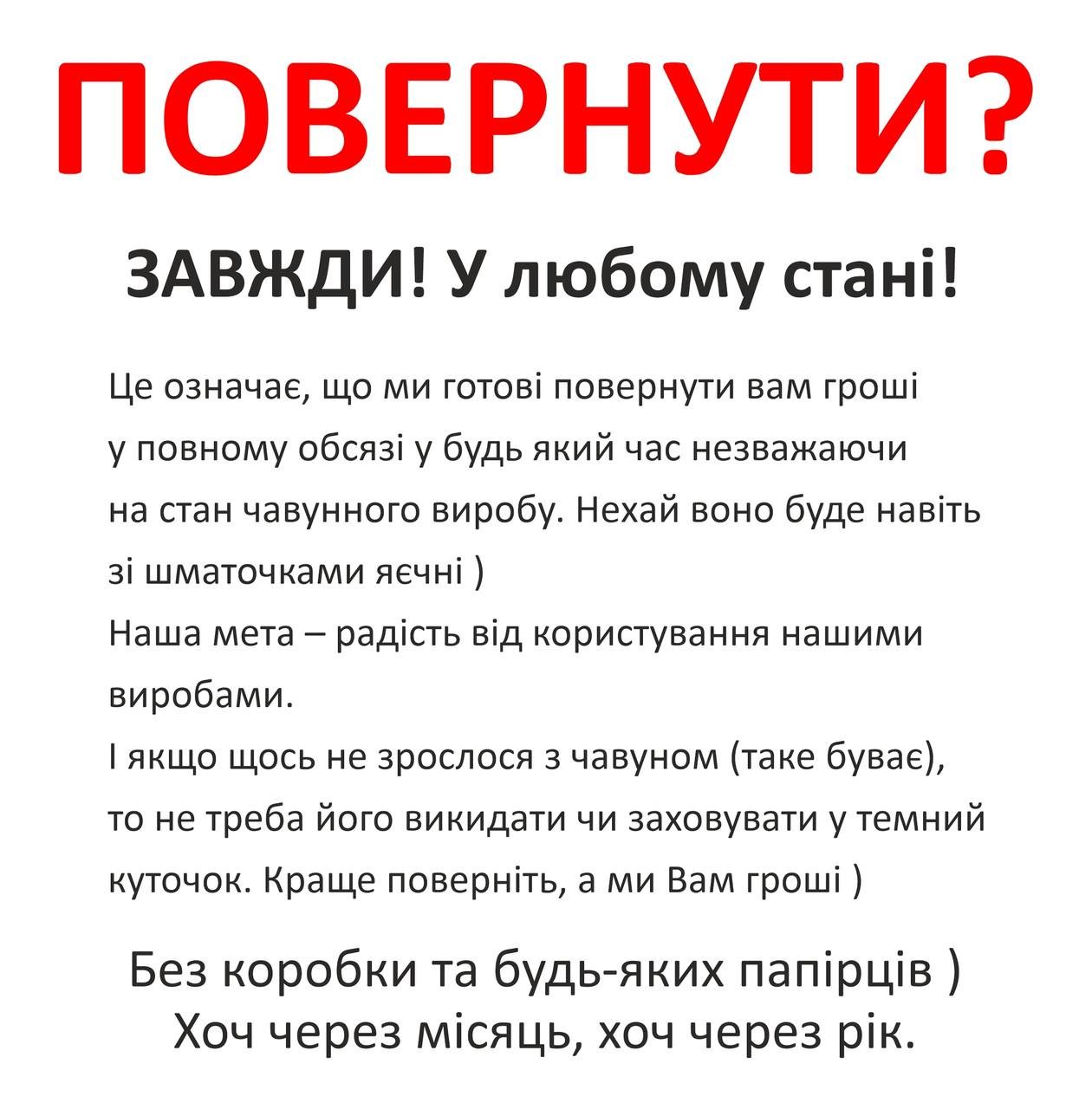 Сковорода чугунная с деревянной ручкой Maysterny со стеклянной крышкой 3,9 кг Ø 28 см h 6 см (Т306С3) - фото 5