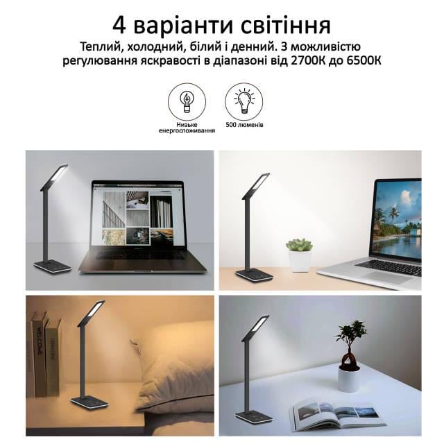 Настольная лампа Promate AuraLight-1 500 lm 10 W беспроводная зарядка 2.5 W USB Black - фото 3